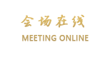 三亚臻澜海景度假酒店